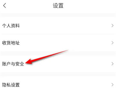 转转如何查看商品状态 转转查看商品状态方法【详解】