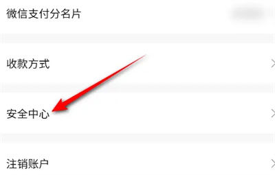 转转如何查看商品状态 转转查看商品状态方法【详解】