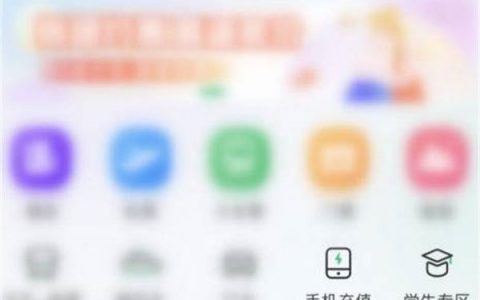 同程旅行怎么申请学生认证 同程旅行申请学生认证方法【教程分享】