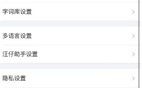 搜狗输入法怎么设置中文五笔键盘 搜狗输入法设置中文五笔键盘方法【教程】