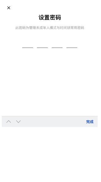 淘宝在哪打开未成年人模式 淘宝打开未成年人模式方法【教程】