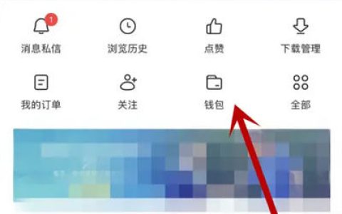 今日头条怎么设置阅读偏好 今日头条设置阅读偏好方法【详解】