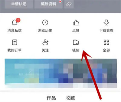 今日头条怎么设置阅读偏好 今日头条设置阅读偏好方法【详解】