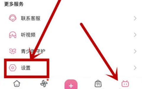 哔哩哔哩怎么隐藏关注列表 哔哩哔哩隐藏关注列表方法【教程】