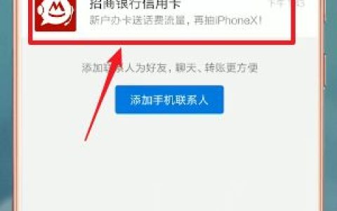 支付宝在哪申请招商银行信用卡 支付宝申请招商银行信用卡方法【教程】