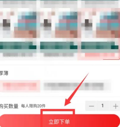 淘特怎么设置支付方式 淘特设置支付方式方法【详解】