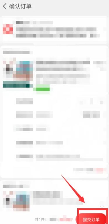 淘特怎么设置支付方式 淘特设置支付方式方法【详解】