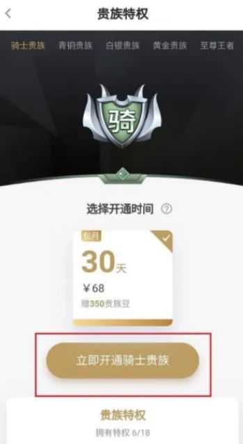 花椒直播怎么设置隐身 花椒直播设置隐身方法【详解】