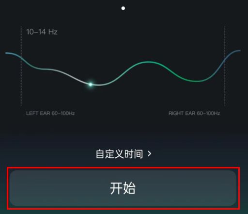 qq音乐疗愈模式在哪 qq音乐疗愈模式设置方法【步骤分享】