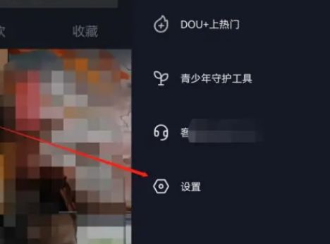 抖音极速版怎么申请官方认证 抖音极速版申请官方认证方法【教程分享】