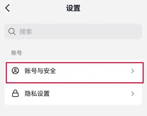 抖音极速版怎么申请官方认证 抖音极速版申请官方认证方法【教程分享】