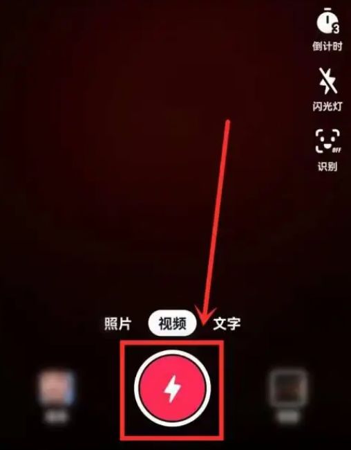 抖音极速版拍的视频怎么保存 抖音极速版拍的视频保存方法【详细教程】
