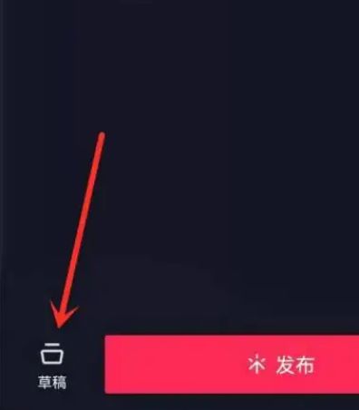 抖音极速版拍的视频怎么保存 抖音极速版拍的视频保存方法【详细教程】
