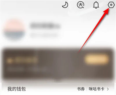 咪咕阅读如何音量键翻页 咪咕阅读音量键翻页方法【详细教程】
