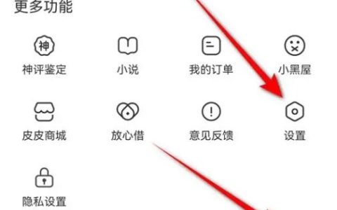 皮皮虾怎么清空聊天记录 皮皮虾清空聊天记录方法【详细教程】