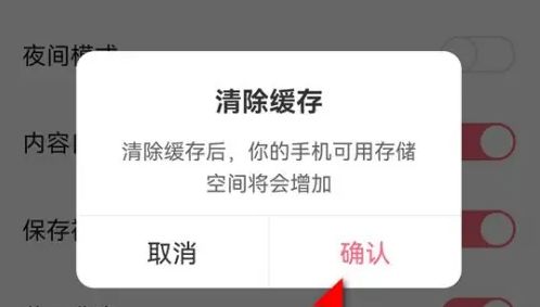 皮皮虾怎么清空聊天记录 皮皮虾清空聊天记录方法【详细教程】