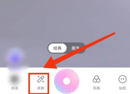 一甜相机怎么换发色 一甜相机换发色方法【详细教程】