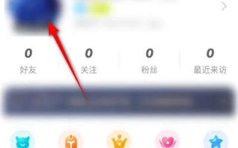 映客直播如何设置行业 映客直播设置行业方法【教程分享】