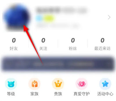 映客直播如何设置行业 映客直播设置行业方法【教程分享】
