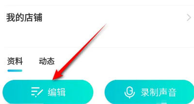 映客直播如何设置行业 映客直播设置行业方法【教程分享】