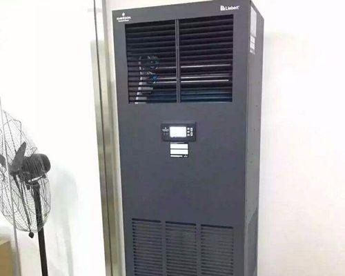 大金机房专用空调的作用及优势（提升机房运行效率的关键设备）