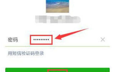 如何用另一部手机登录微信 用另一部手机登录微信方法【详解】