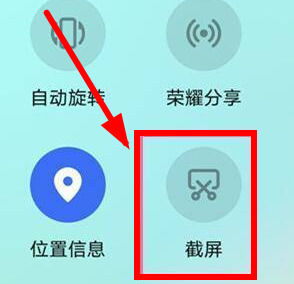 荣耀9x怎么用音量键截屏 荣耀9x用音量键截屏方法【教程分享】