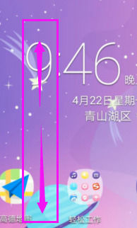 荣耀9x如何隐藏app 荣耀9x隐藏app方法【详细步骤】