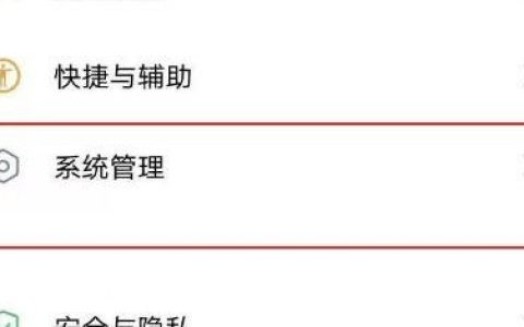 vivoy35怎么恢复出厂设置 vivoy35恢复出厂设置方法【步骤分享】