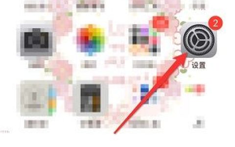 iPhone15怎么关闭模式 iPhone15关闭模式方法【教程分享】