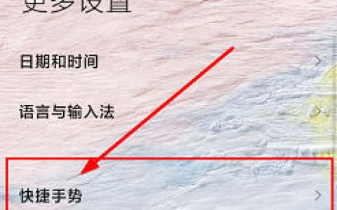 红米note12pro怎么截屏 红米note12pro截屏步骤【教程分享】