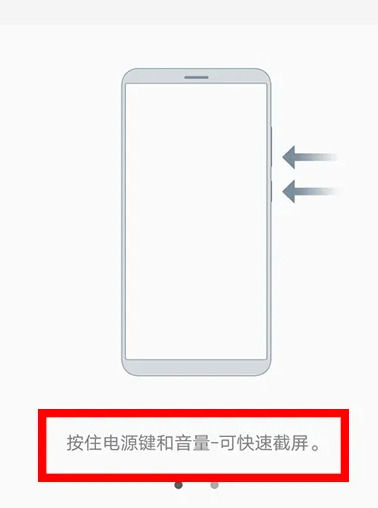 vivoy35怎么截图 vivoy35截图方法【详细教程】