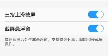 vivoy35怎么截图 vivoy35截图方法【详细教程】