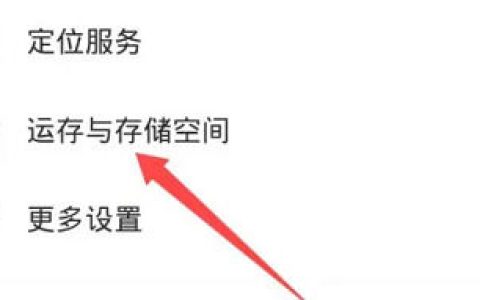vivoy35怎么扩大内存 vivoy35扩大内存方法【详细教程】