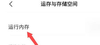 vivoy35怎么扩大内存 vivoy35扩大内存方法【详细教程】