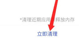vivoy35怎么扩大内存 vivoy35扩大内存方法【详细教程】