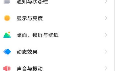 vivox80怎么关闭5g vivox80关闭5g方法【教程】