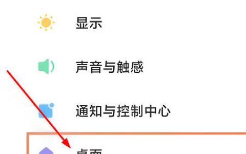 小米civi2怎么设置返回键 小米civi2设置返回键方法【详解】
