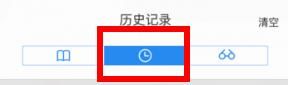 手机qq浏览器ipad书签怎么删除 手机qq浏览器ipad书签删除方法【步骤分享】