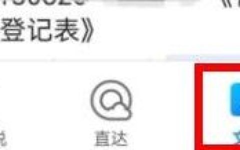 手机QQ浏览器excel怎么合并单元格 手机QQ浏览器excel合并单元格方法【步骤分享】