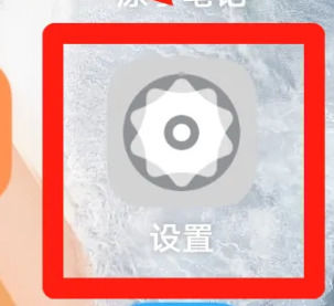 iqoo11pro怎么更换主题 iqoo11pro更换主题教程【步骤分享】