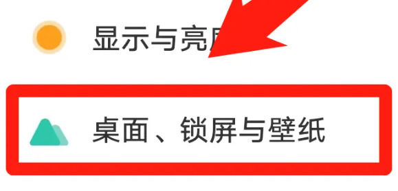 iqoo11pro怎么更换主题 iqoo11pro更换主题教程【步骤分享】