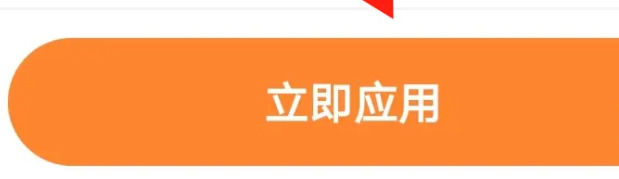 iqoo11pro怎么更换主题 iqoo11pro更换主题教程【步骤分享】