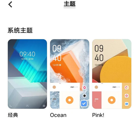 iqoo11pro怎么更换主题 iqoo11pro更换主题教程【步骤分享】