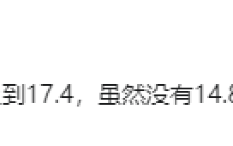 iPhone14系列建议更新iOS 17.4吗？