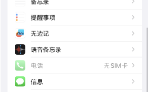 Safari浏览器如何切换标签栏位置？