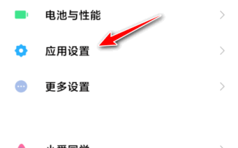 小米14怎么用两个微信？
