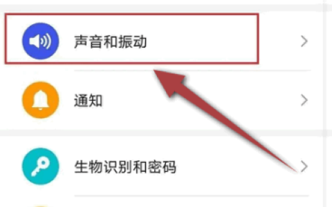 华为畅享70z怎么自定义来电铃声？