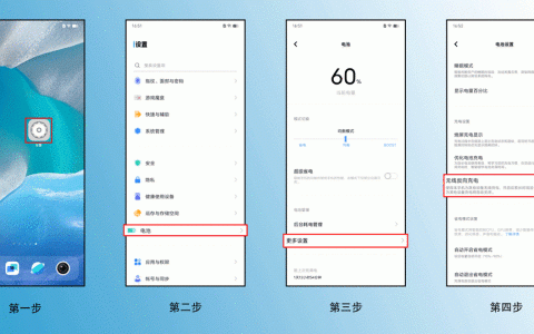 vivoxfold3怎么开启无线充电？
