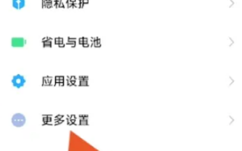 小米14怎么设置微信视频美颜？